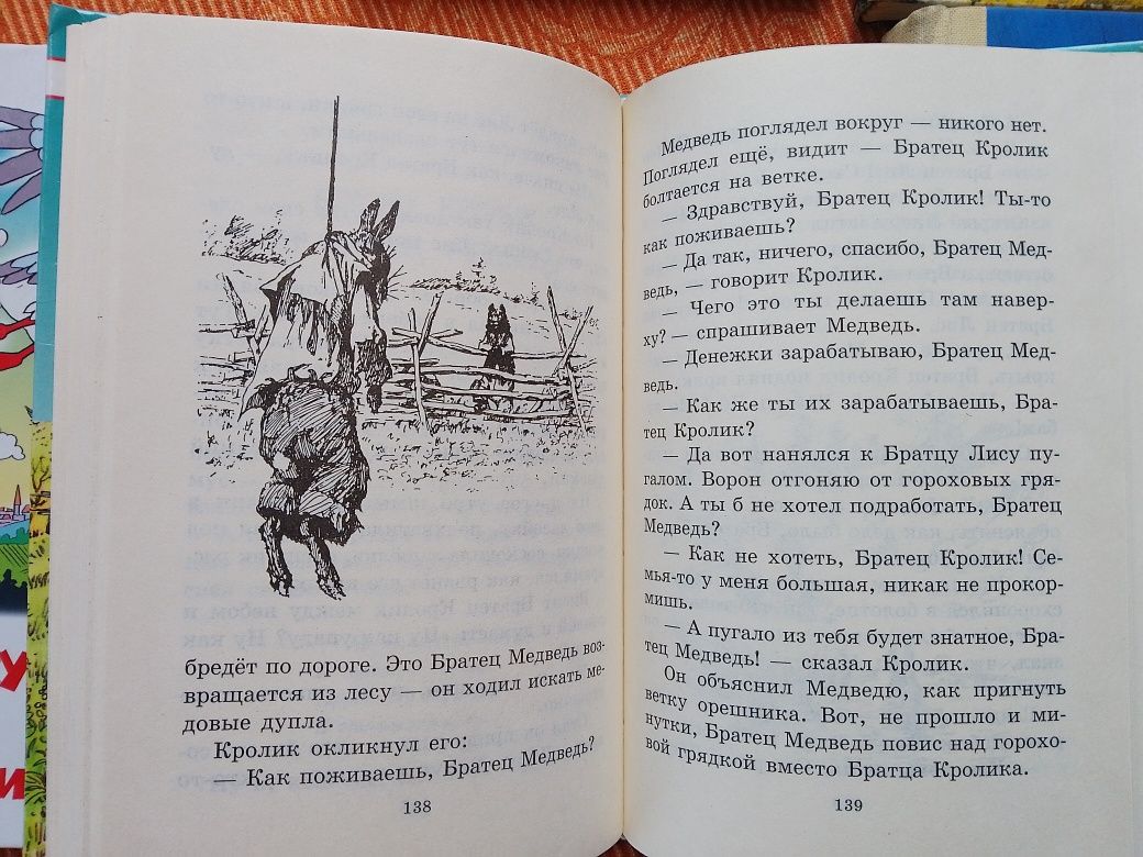 Сказки детские Поттер Карлсон Нильс Янссон Гримм
