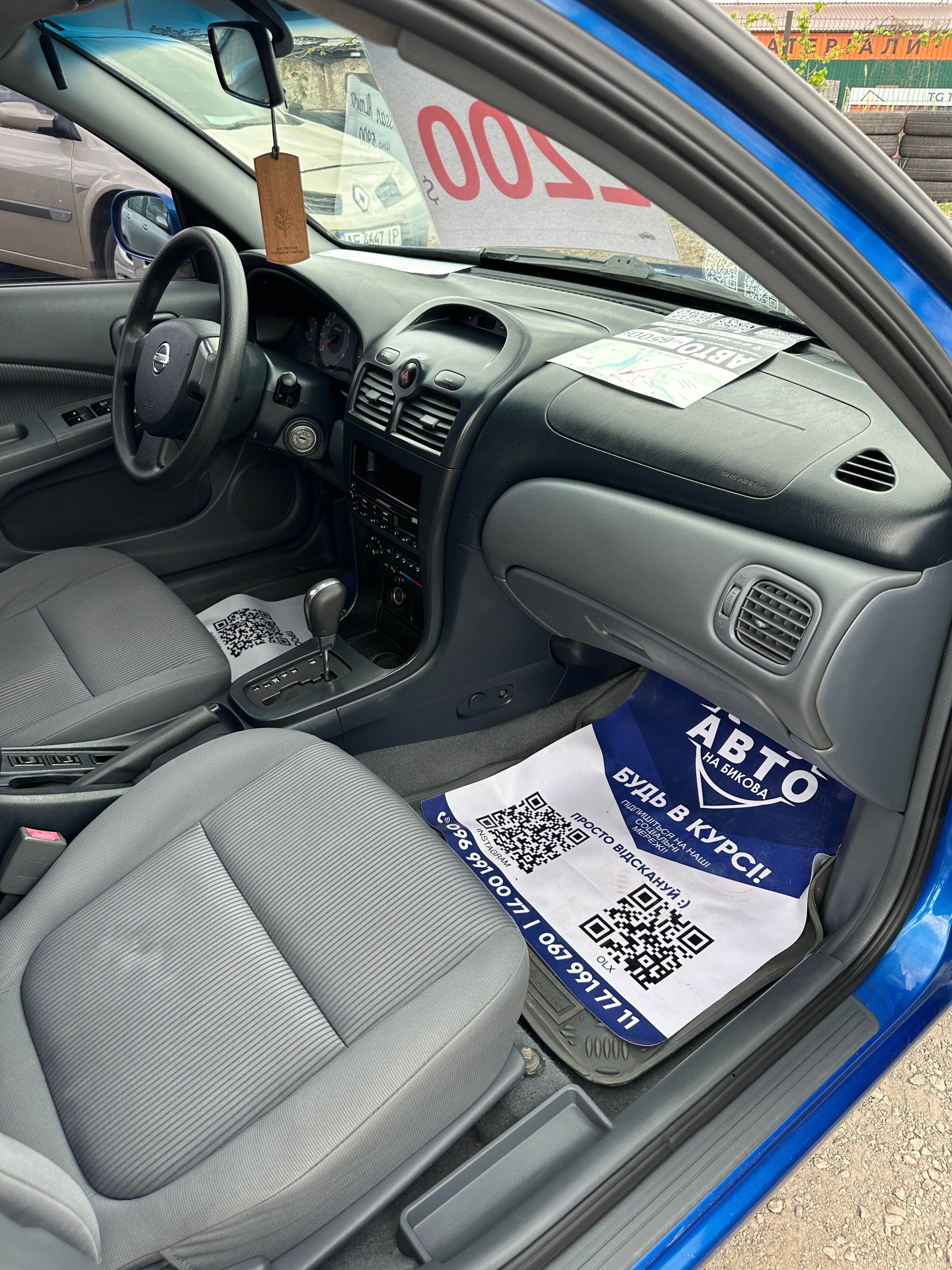 Продам Nissan Almera 2006 рік можлива розстрочка, кредит, обмін!