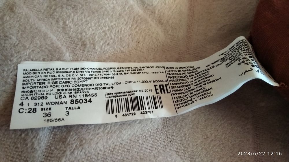 Брюки ф. Манго, р 36