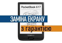 PocketBook 617 Basic Lux 3 дисплей экран дисплей PB617