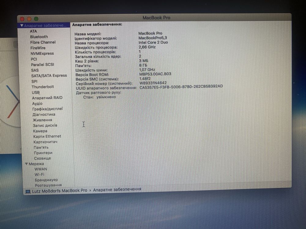 Apple MacBook Pro 15.6/8Gb/250Gb SSD
