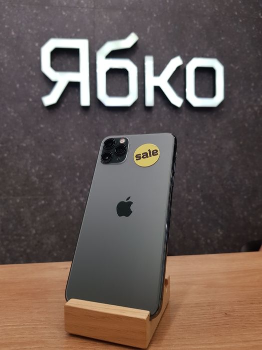 Вживаний Iphone 11 Pro Max 256 Midnight (РОЗСТРОЧКА 0%) ЯБКО Караван