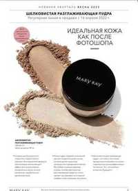 Шовковиста пудра Mary Kay, Мери Кей