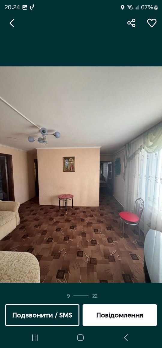 Дом на Богунії  можливо  на місяць для ВІЙСЬКОВИХ