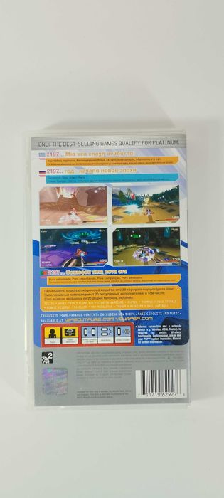 Wipeout Pure - Playstation Portable PSP