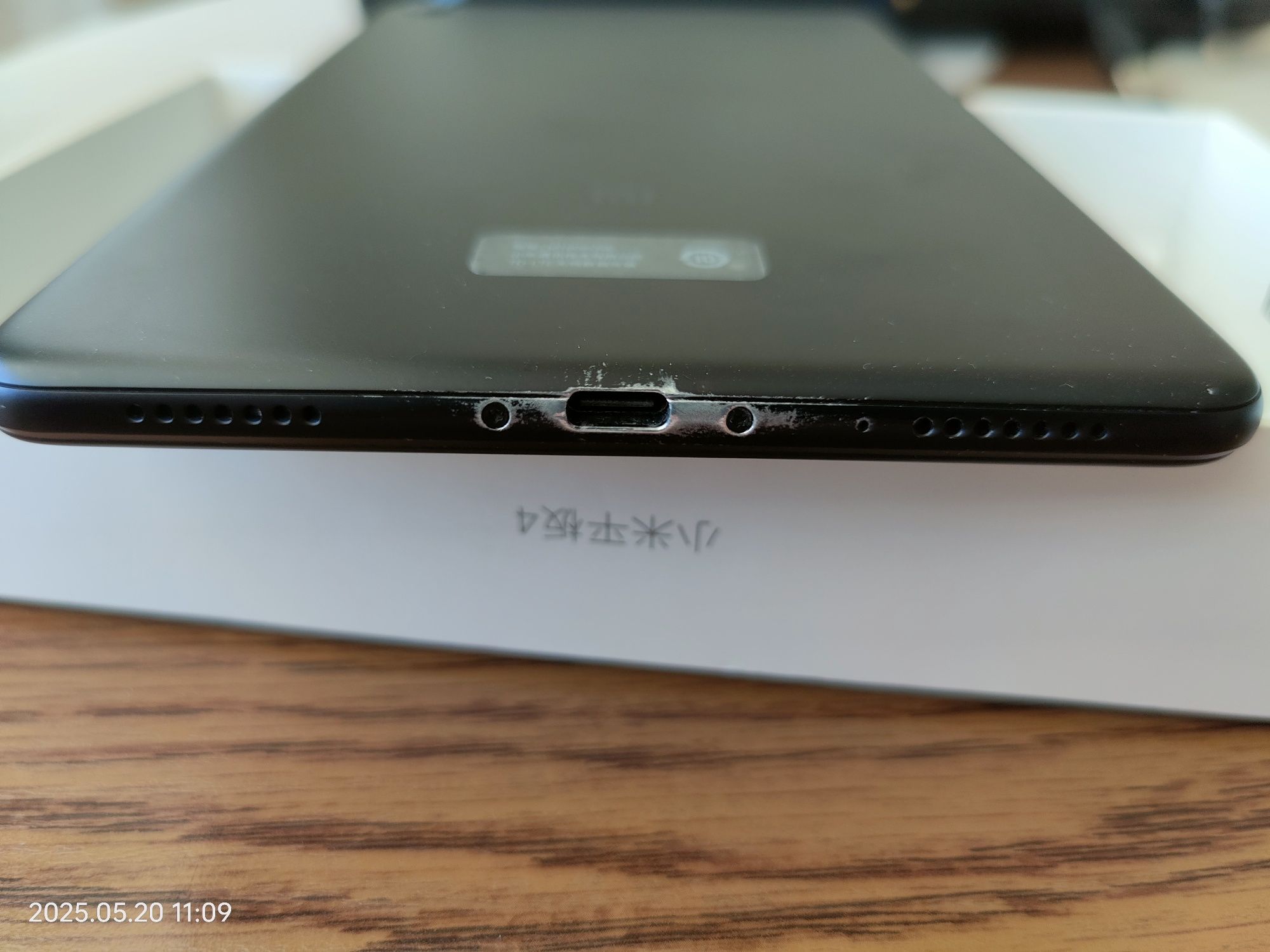 Xiaomi Mi PAD 4 LTE