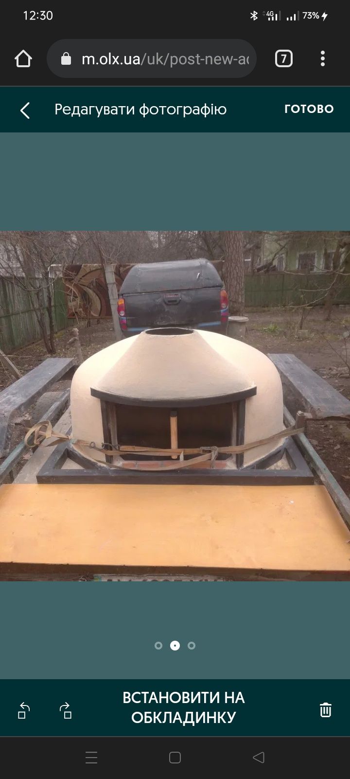Піца піч на дровах