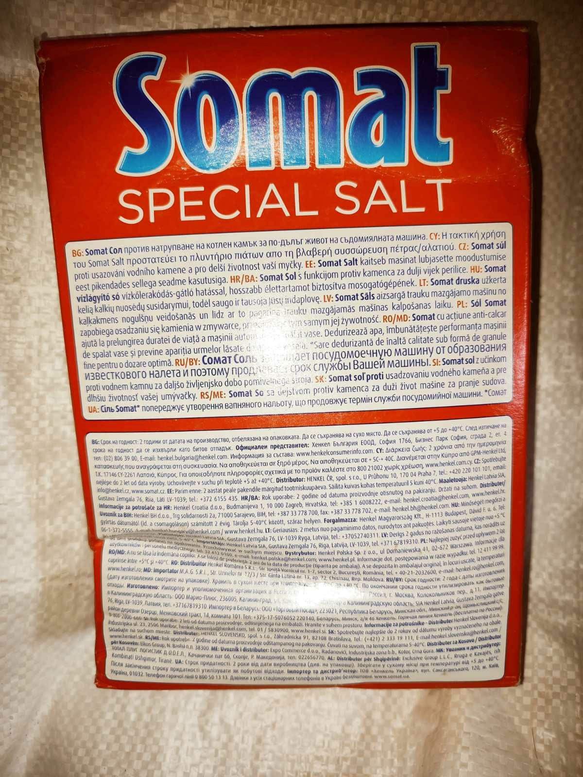 Соль для посудомоечных машин Somat 1,5кг Есть Опт