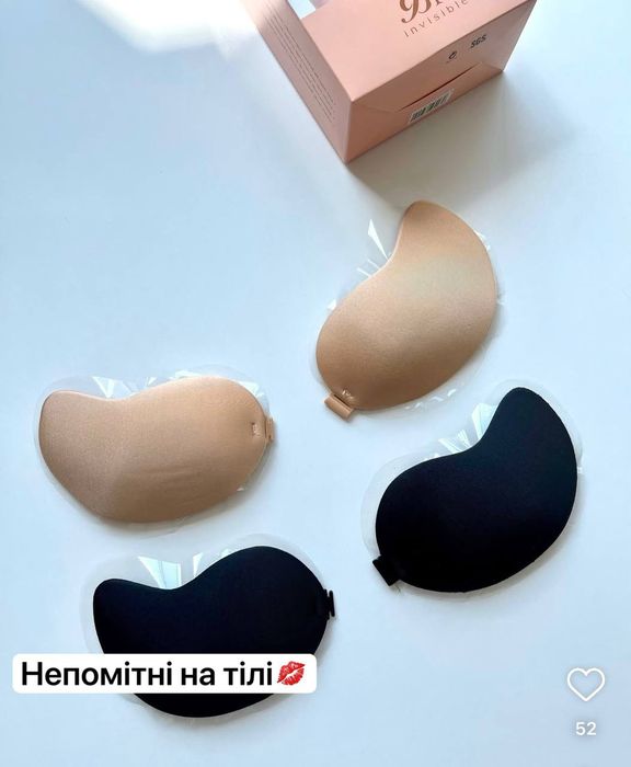 Бюстгальтер без бретель. Fly bra на липучках