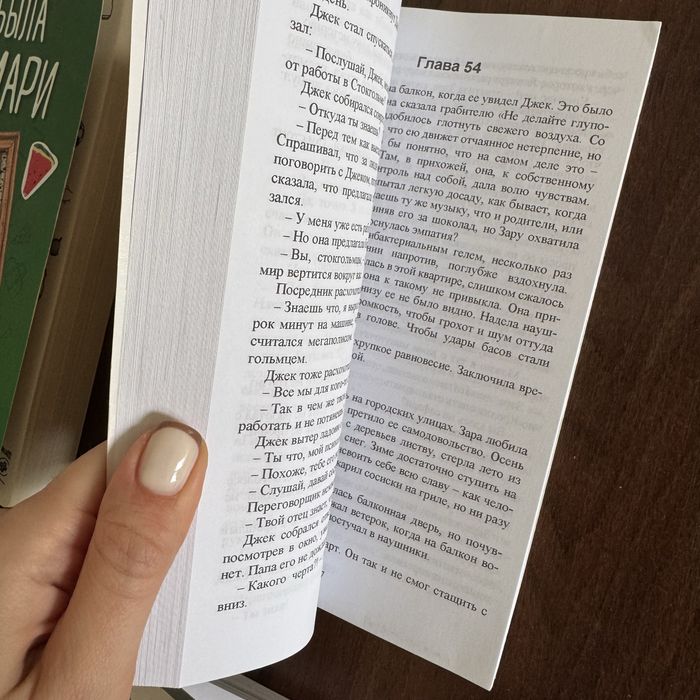 Бабушка велела кланяться и передать, что просит прощения автор Бакман