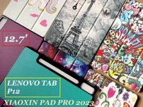 Смарт чехол книжка Lenovo Tab P12 12.7 (TB-370) tab p12 (TB-371)