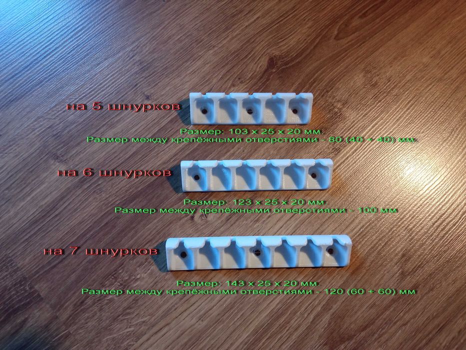 держатель для сушки, сушилки, ремкомплект