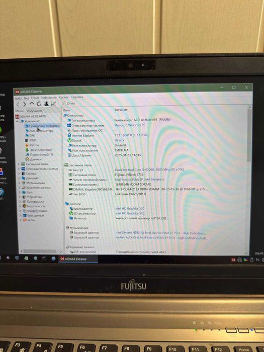 Ноутбук Fujitsu LifeBook E736 | I5-6300U На запчастини або вiдновлення