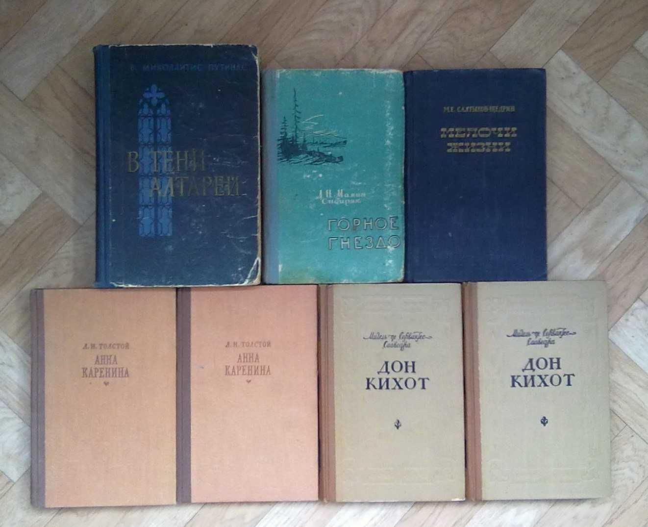 Старые книги 50-60 г.г (список ниже)