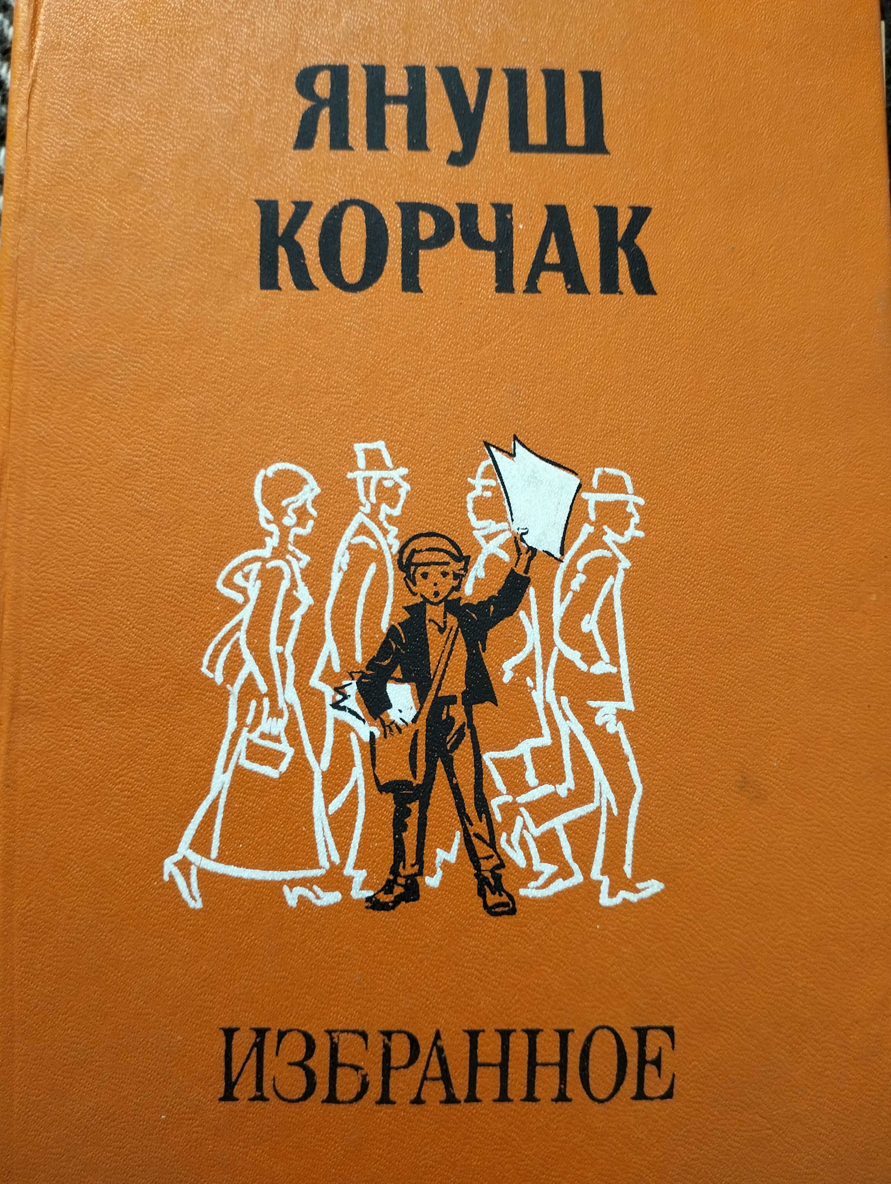 Книги для читання