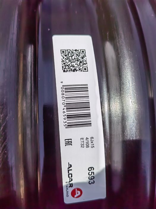 NOWE Felgi Stalowe  Opel Corsa E Peugeot 208 207 DS3 Citroen  C3 C4