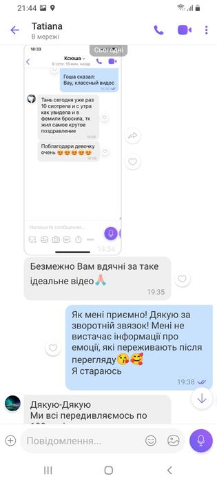 Слайд-шоу. Виготовлення презентацій та відео привітань.