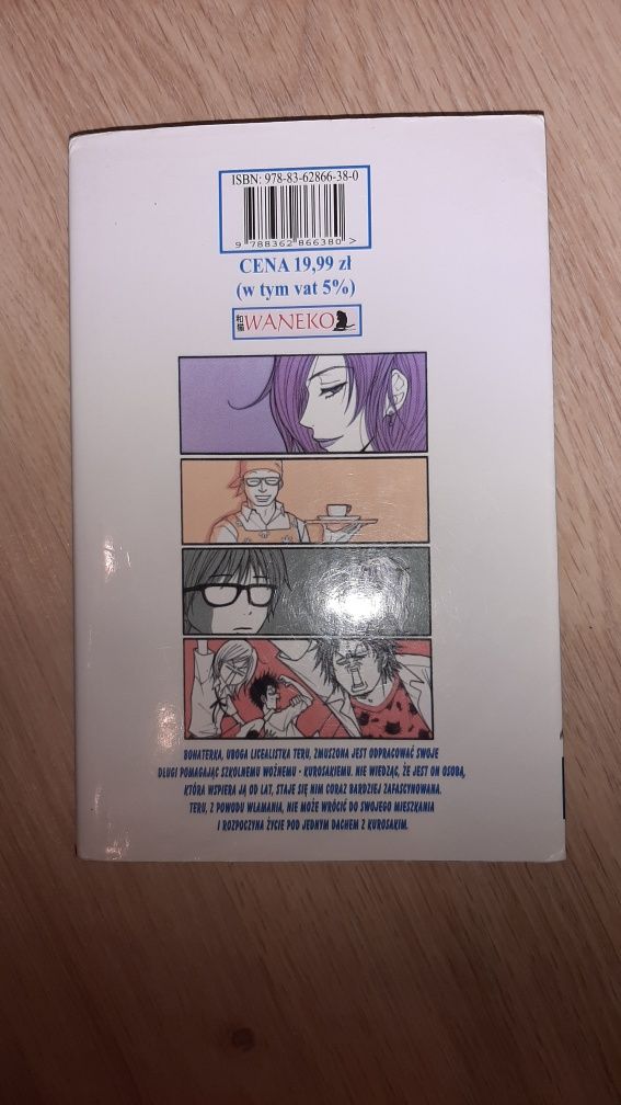 Dengeki Daisy Tom 2