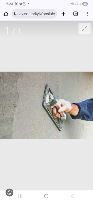 Надаємо послуги по ремонту, облицювання плиткою, якість !!!