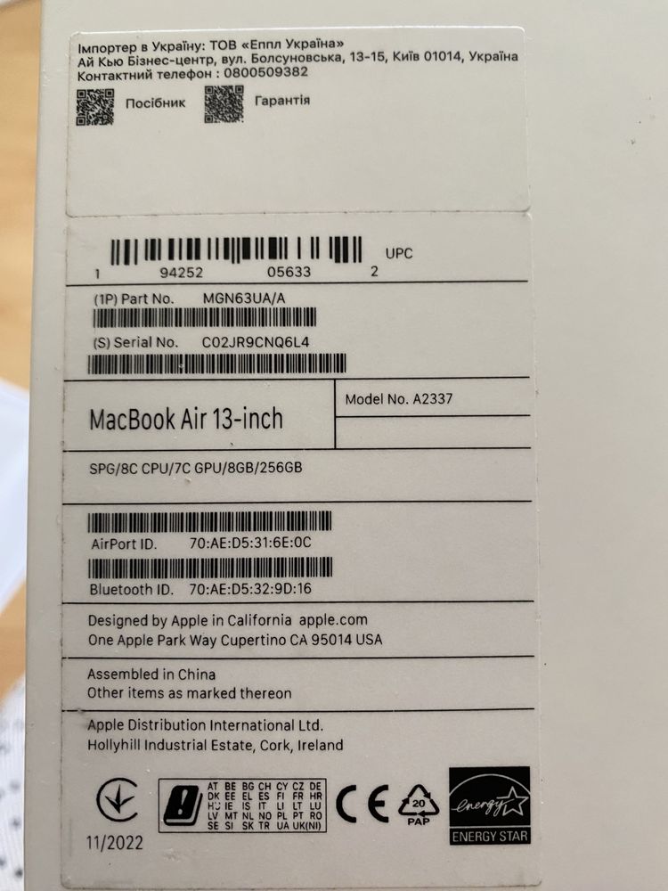 Ноутбук Apple MacBook Air 13" M1 8/256GB 2020 Space Gray