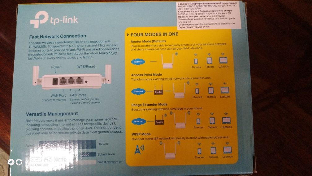 Wi-Fi  Роутер tp-link tl-wr820n