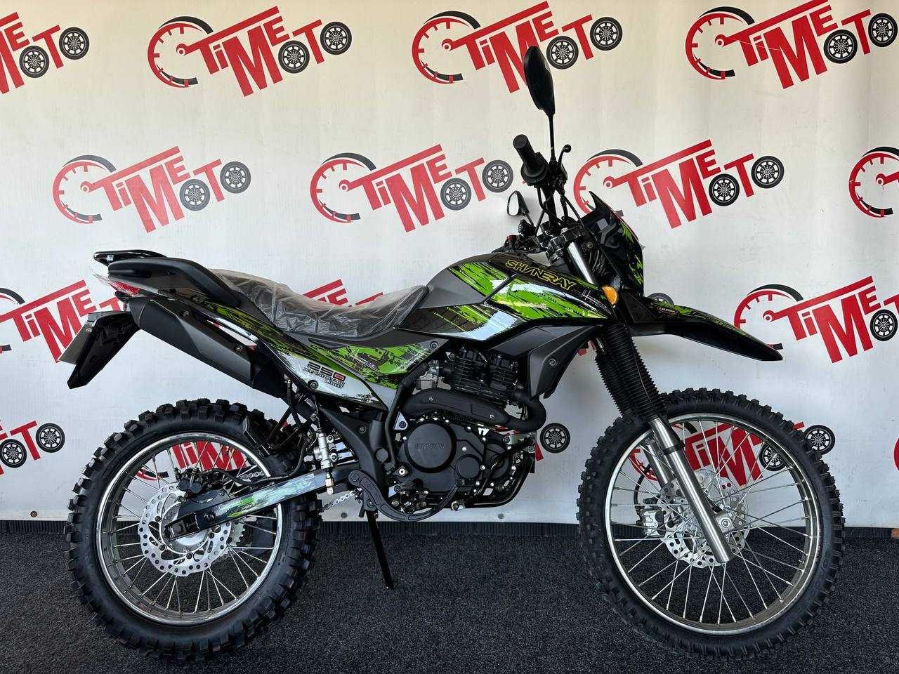 Новий мотоцикл SHINERAY  XY250GY-6C LIGHT Гарантія/Доставка