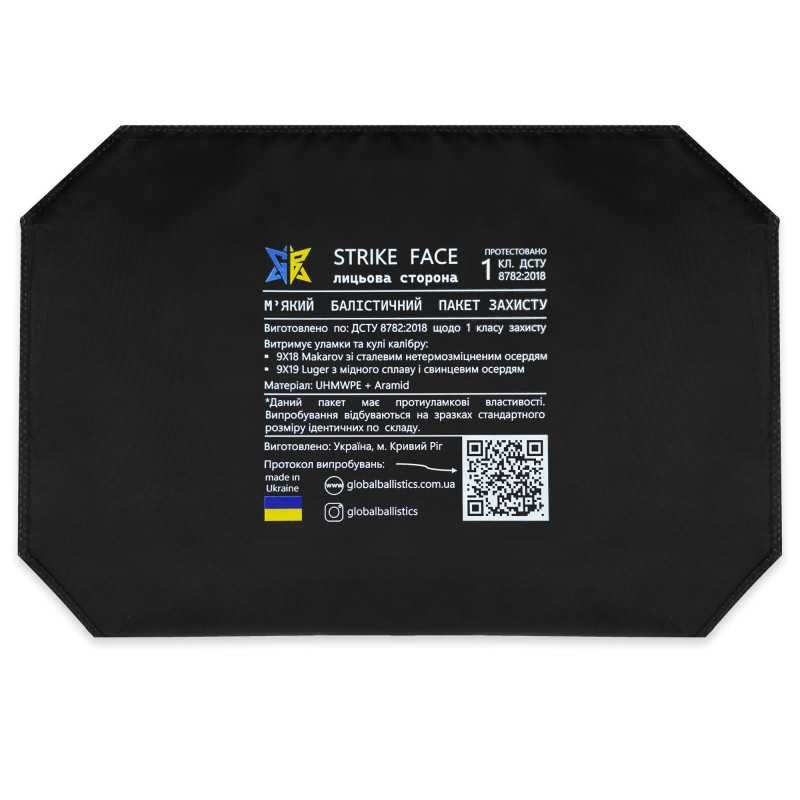 Балістичний захист пакет 1кл. ДСТУ в пятиточку (сидушку) 24х32см