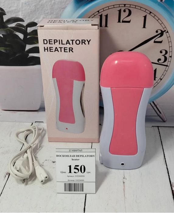 Воскоплав касетний Depilatory Heater