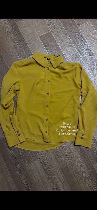 Продам жіночий одяг блузки та спідниці