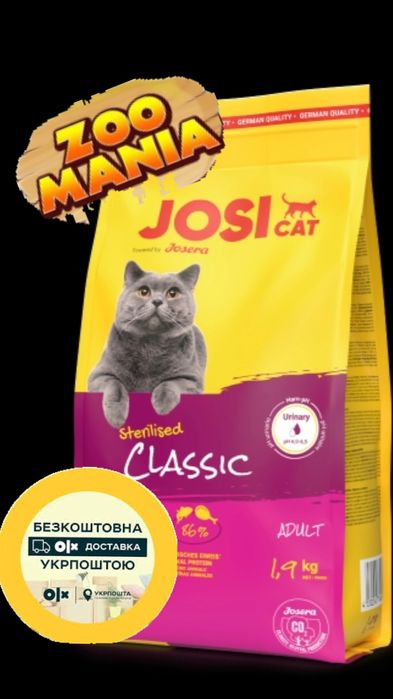 Йозера 10кг йозі Josi Cat Sterilised Classic - сухой корм для взрослых