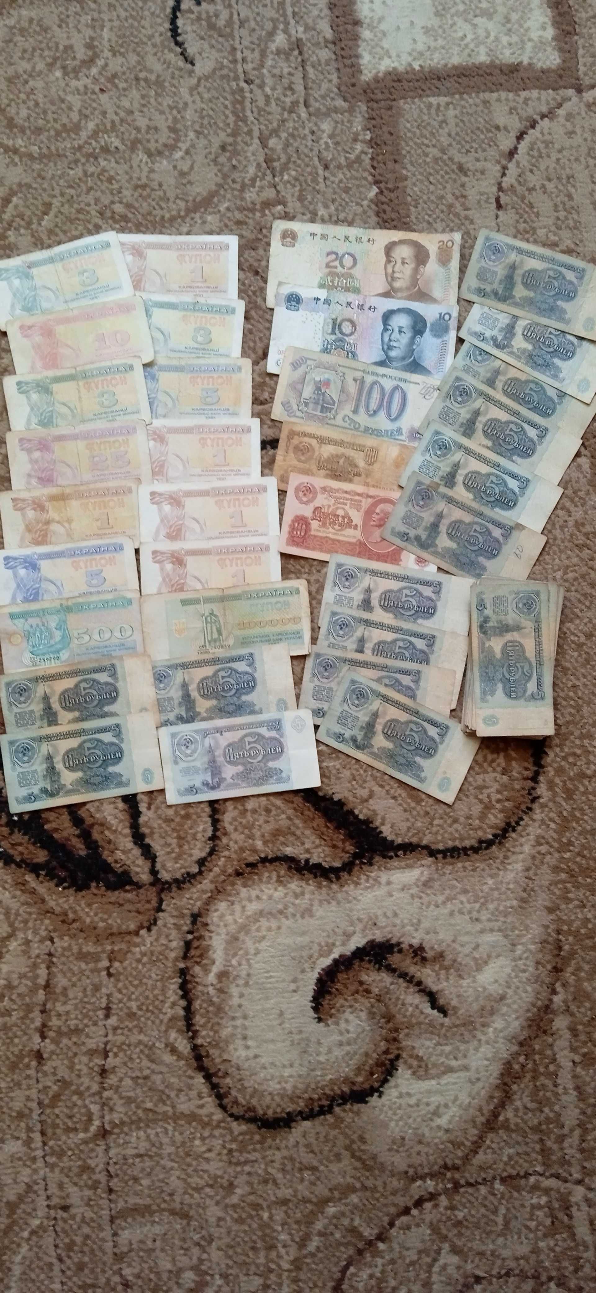 бумажные деньги.боны