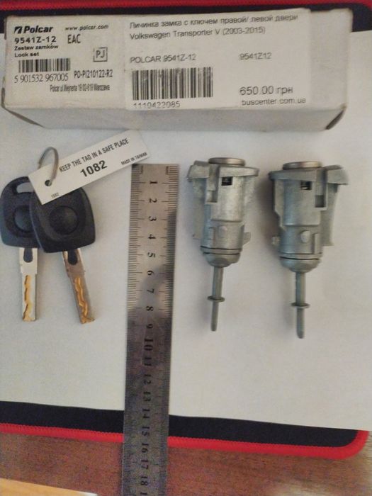 Личинка замка с ключем правой и левой двери фольцваген транспортер.