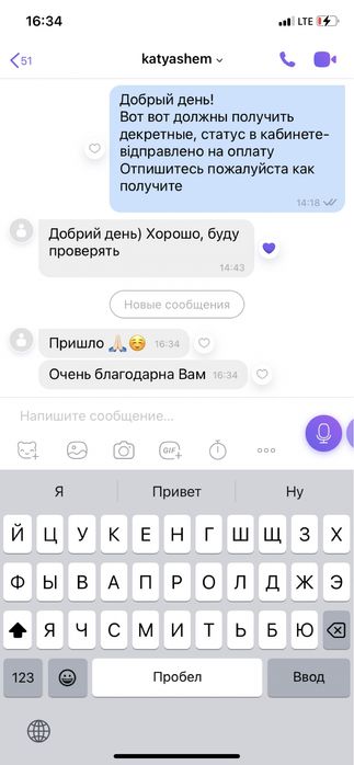 Бухгалтер ФОП, декретні виплати, консультація, звіти, податки