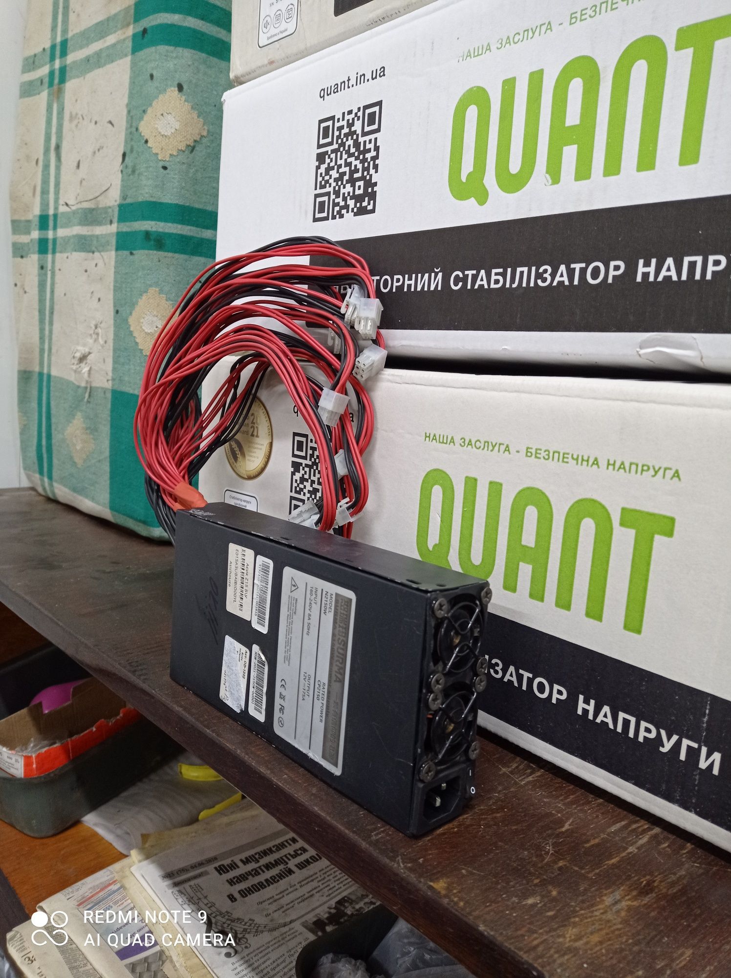 Продам блок питания 12 вольт 10 pin.