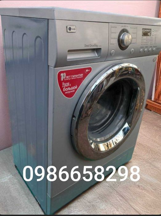 Пральна машинка LG відмінна прямий привід 5 кг