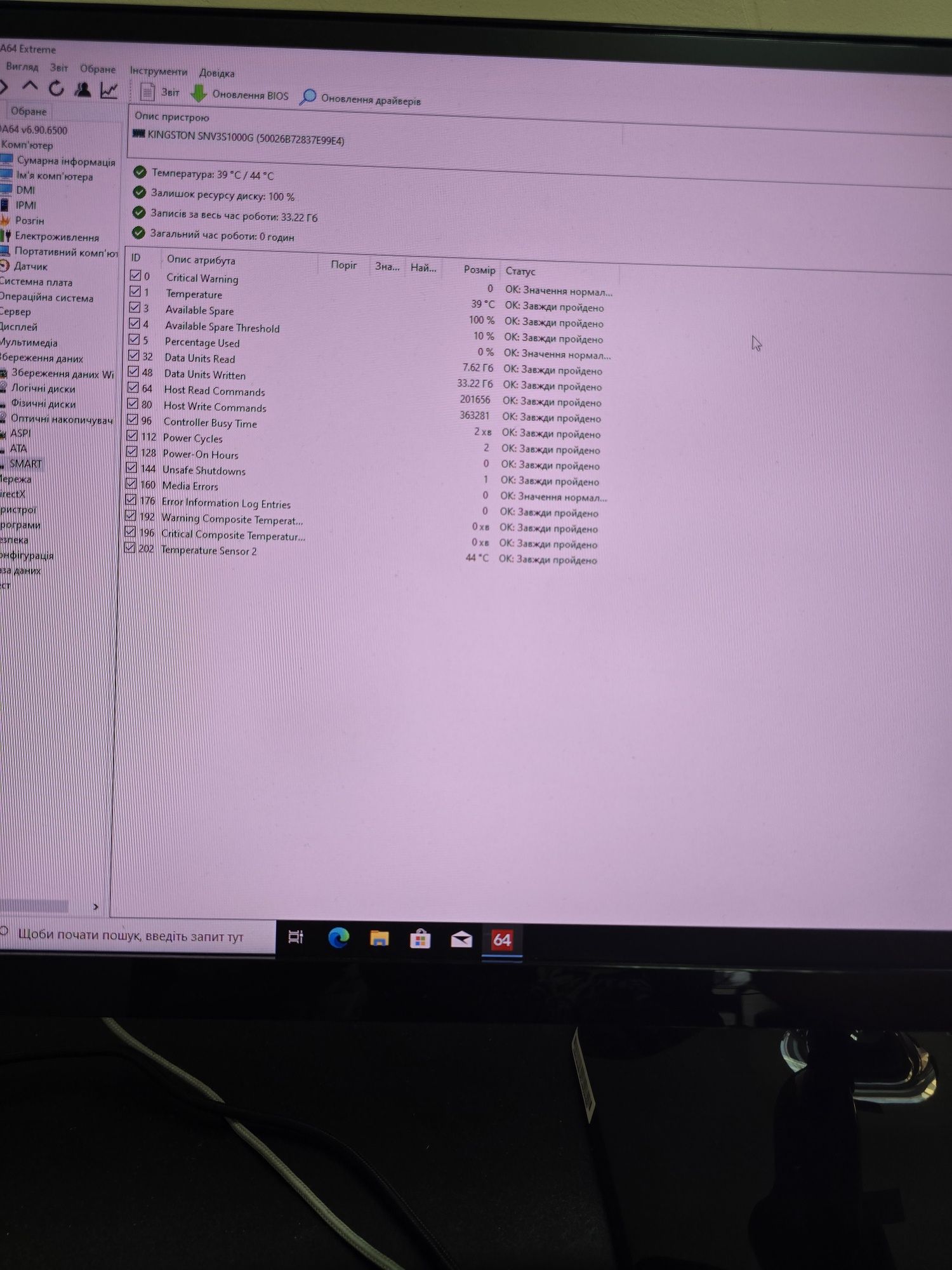 Ігровий комп'ютер AMD Ryzen 5 7500f 32gb ddr5 RTX 3060 12GB SSD m2 1t