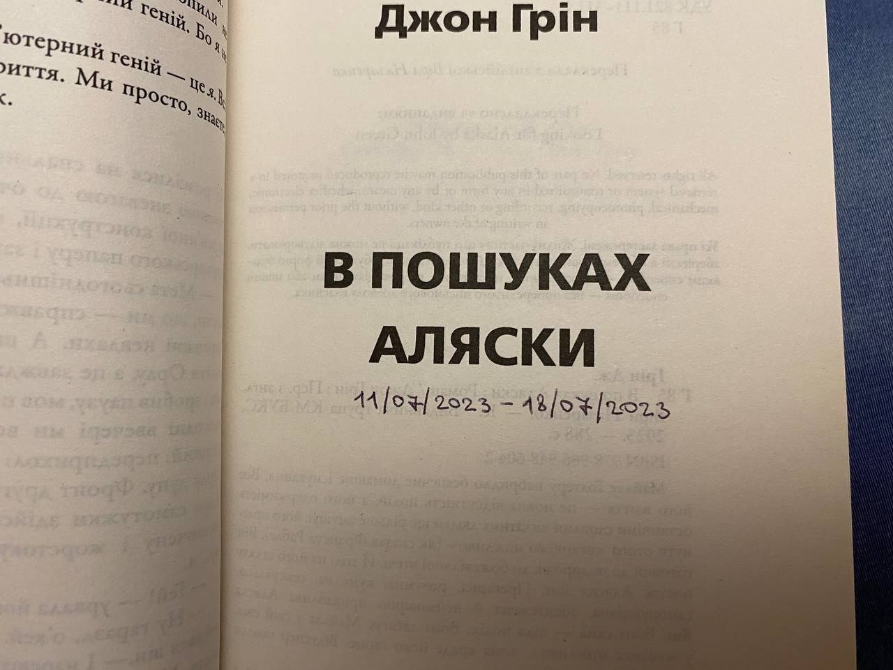 Продам книги різні, нові і б/в