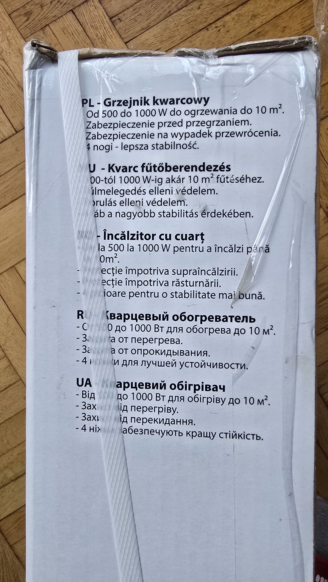 Grzejnik kwarcowy