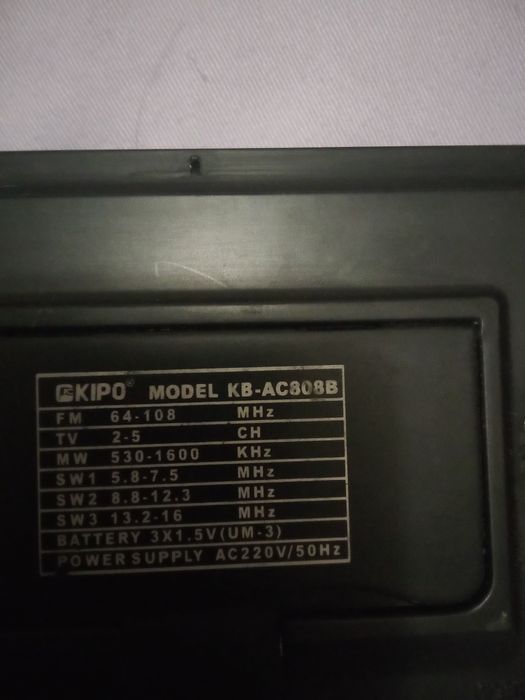 Портативный радиоприемник