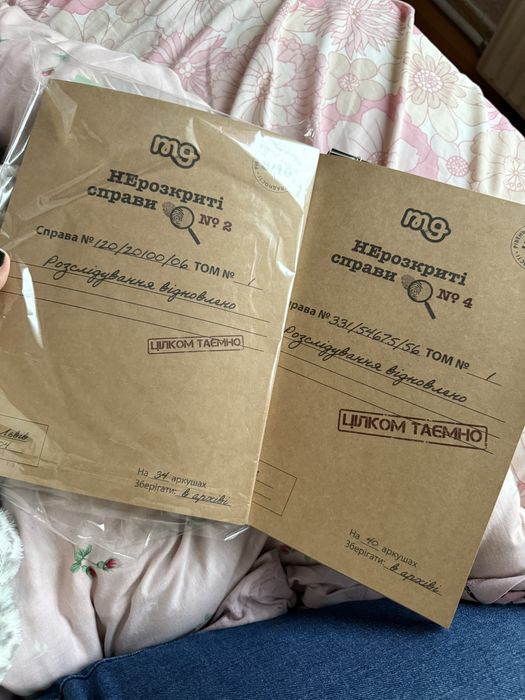 Гра,НЕрозкриті справи, ПРОДАЮ ДЕШЕВШЕ!