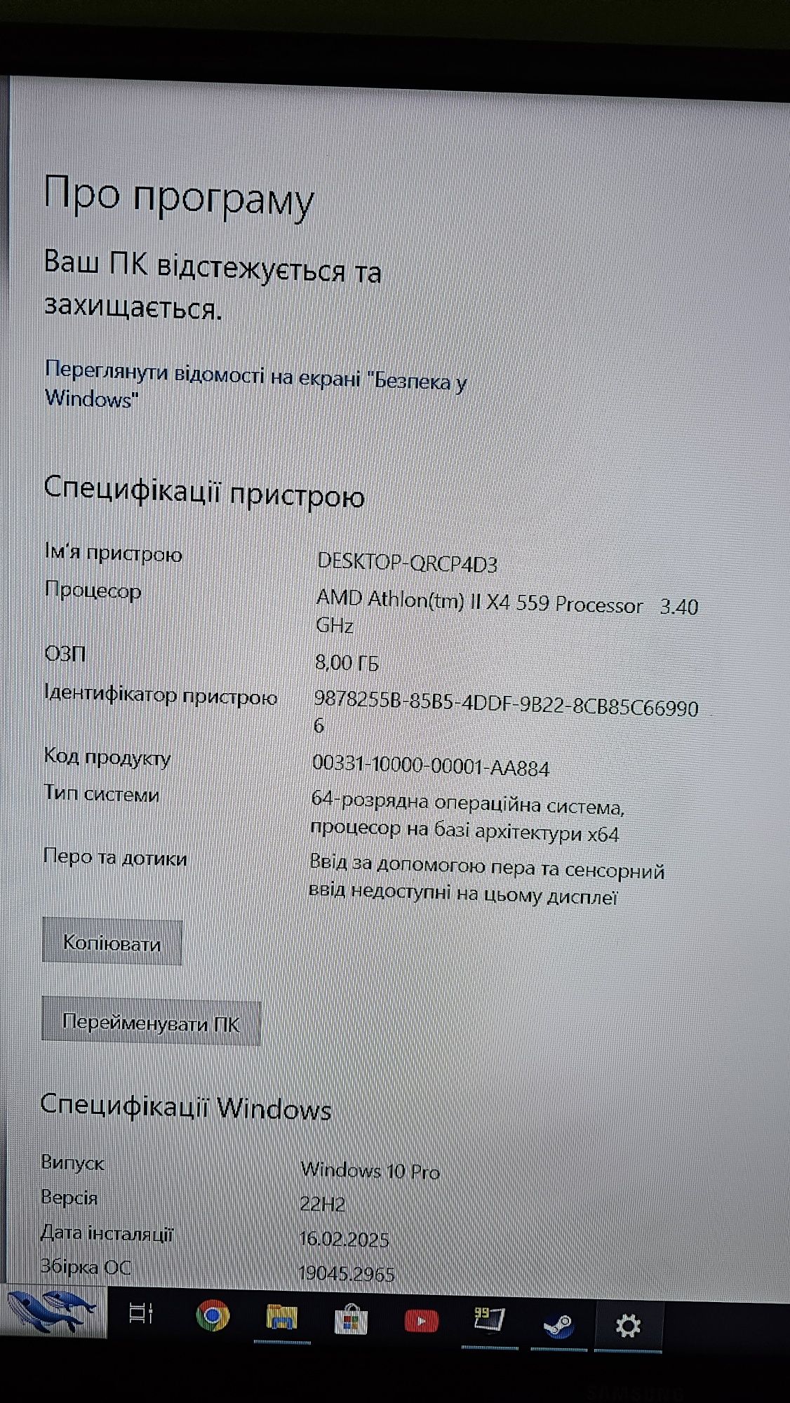 Продам системний блок компютор 4 ядра 3.6mh 8гб 1050 відеокартаоперати