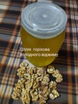 Олія горіхова холодного віджиму