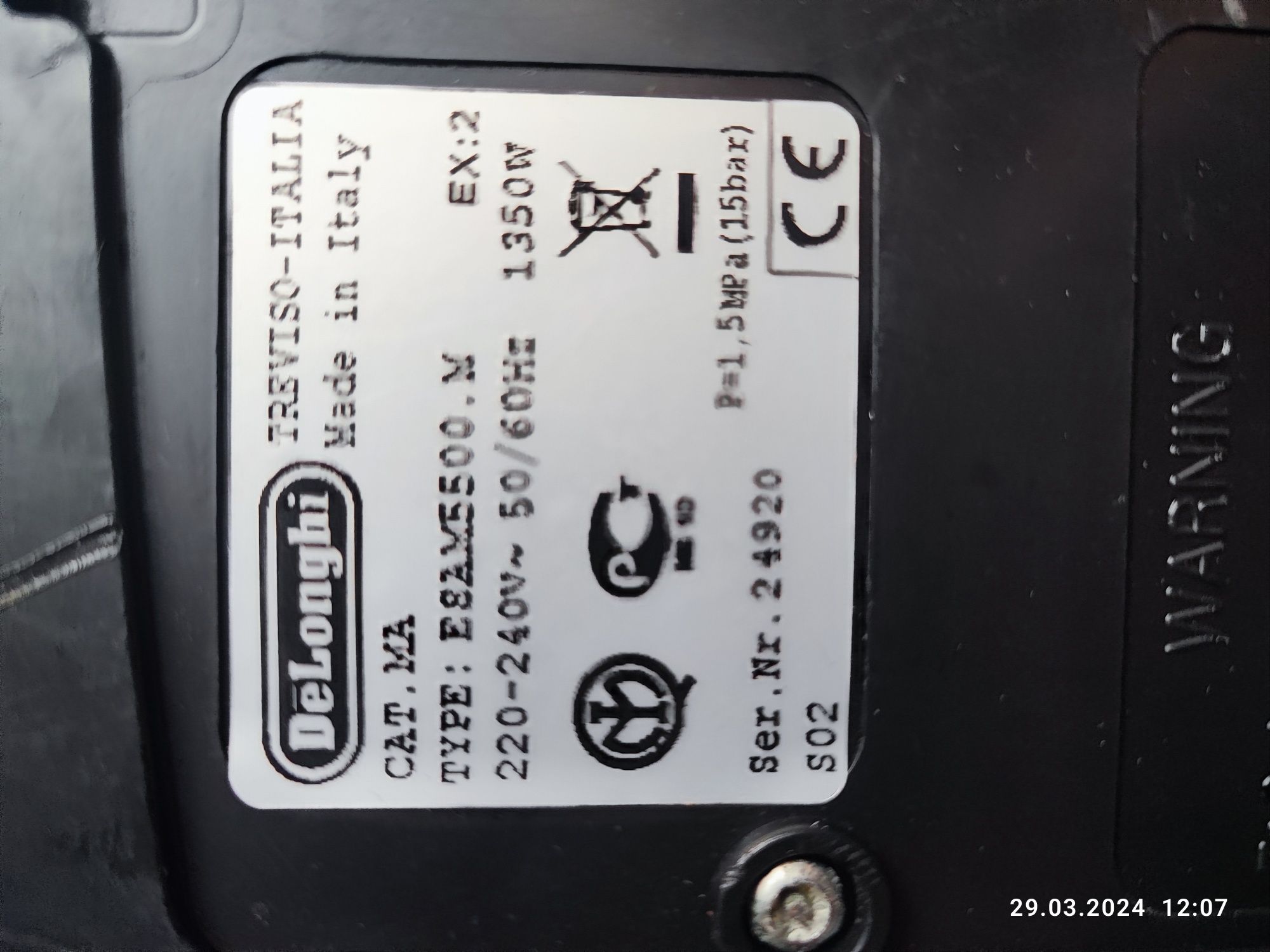 Продам кофемашину DeLonghi  в рабочем состоянии.