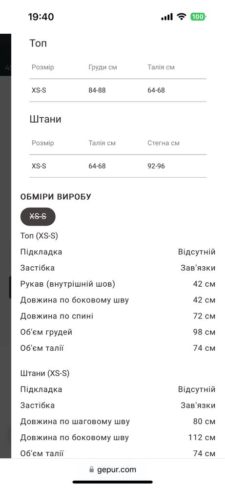Чорний костюм з кімоно і штанами