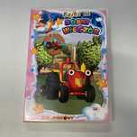 Traktor Tom Płyta Dvd