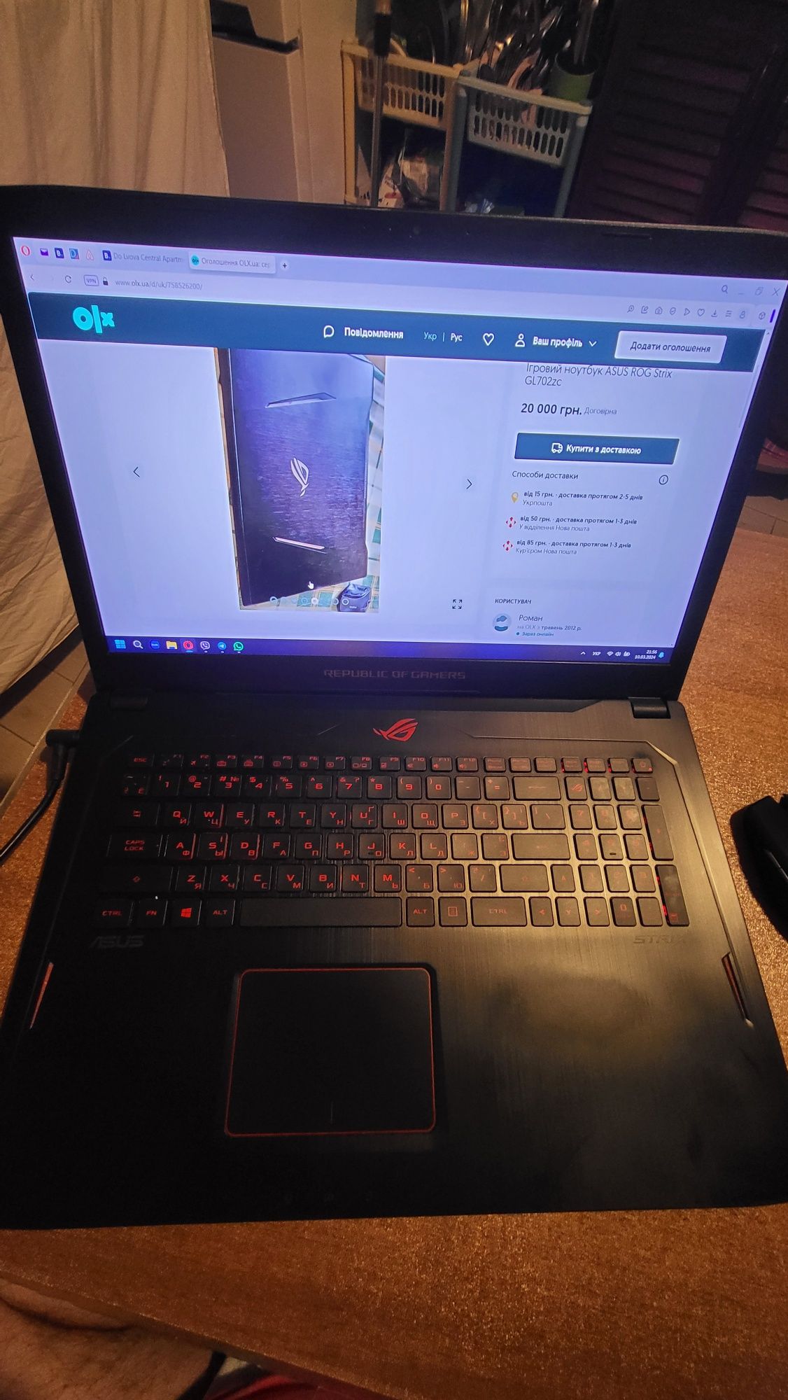 Ігровий ноутбук ASUS ROG Strix GL702zc