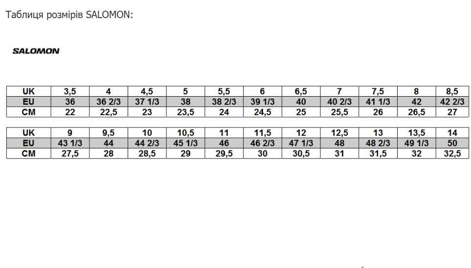 Salomon Toundra PRO Climashield Waterproof 404727 СУВОРА ЗИМА до -40‼️