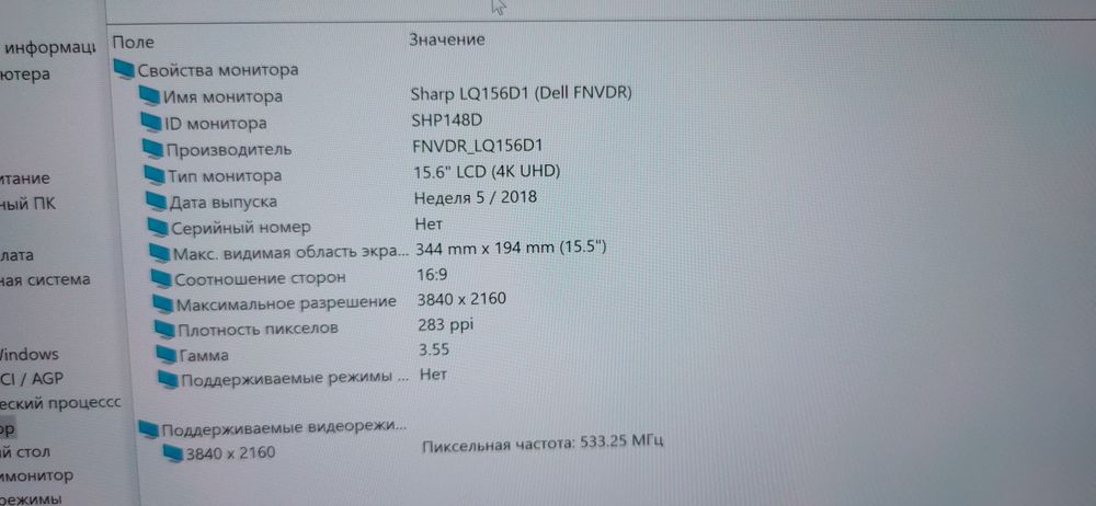 Игровой ультрабук Dell XPS 9570/4k/і7/GTX 1050ti/16/2tb