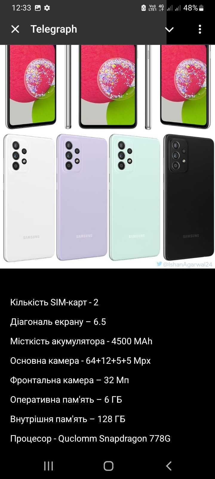 Самсунг А52.5G.128 гб