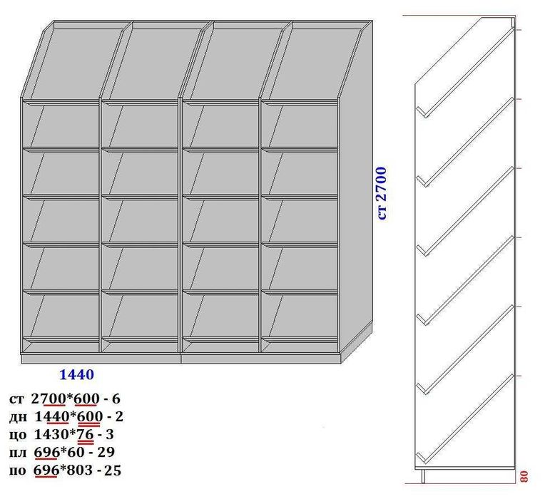 Стелаж, стелаж для товарів, стелаж для тканин, вітрина